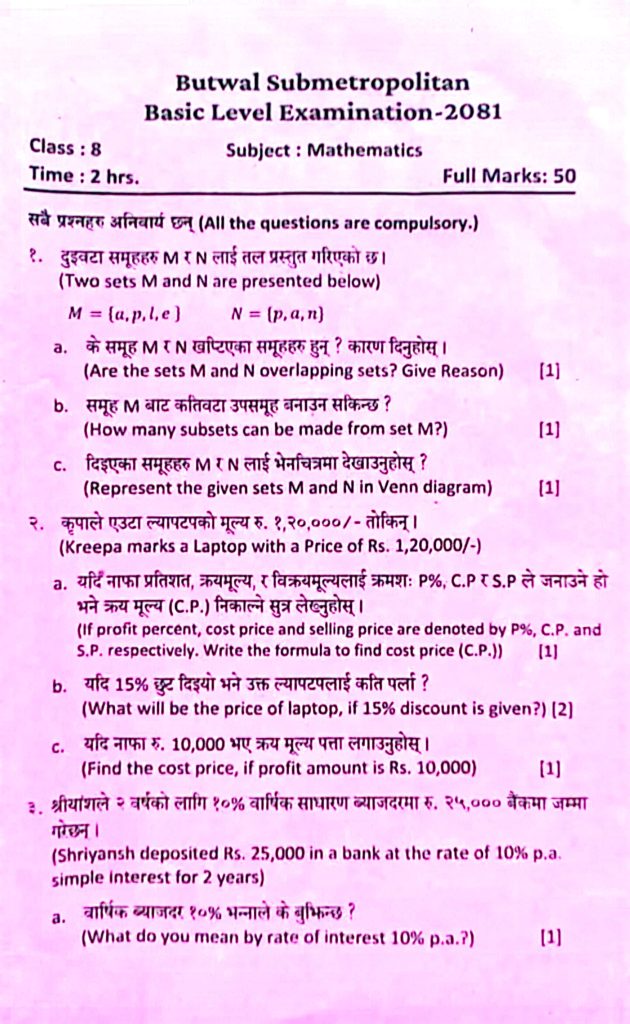 Paper Page 1