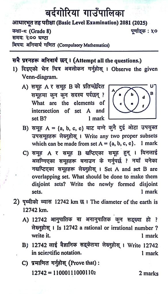 Paper Page 1