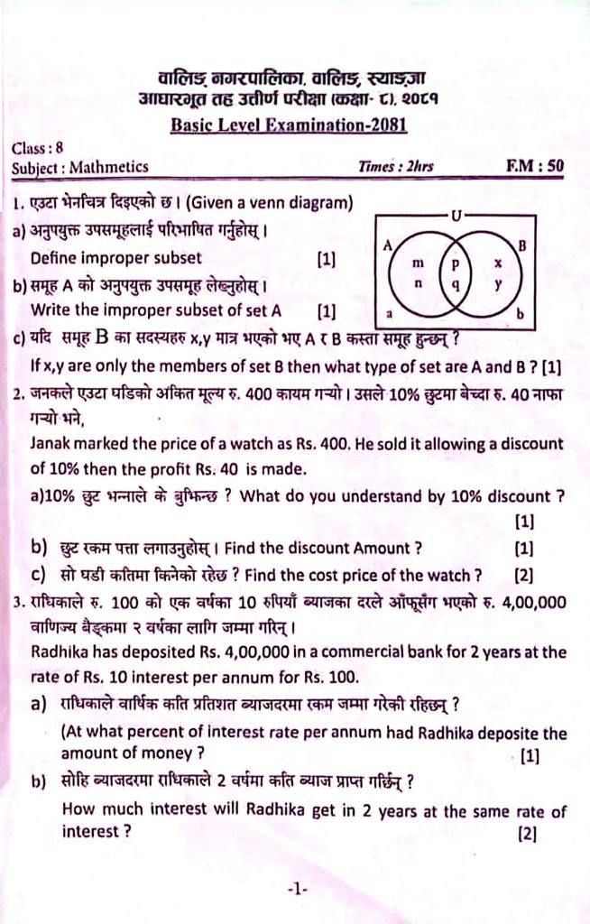 Paper Page 1