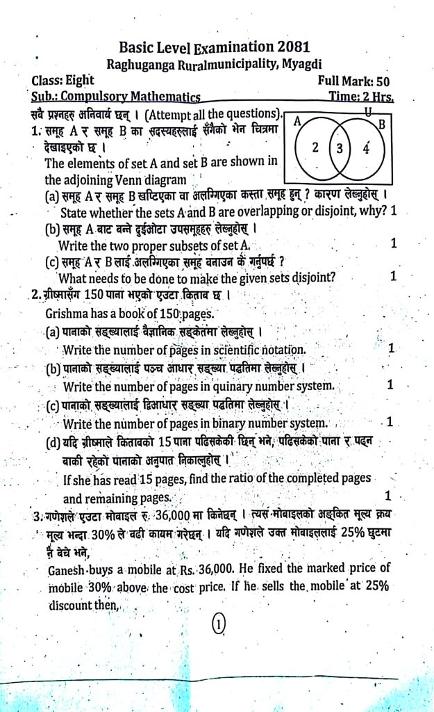 Paper Page 1