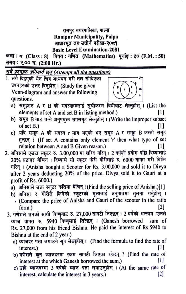Paper Page 1