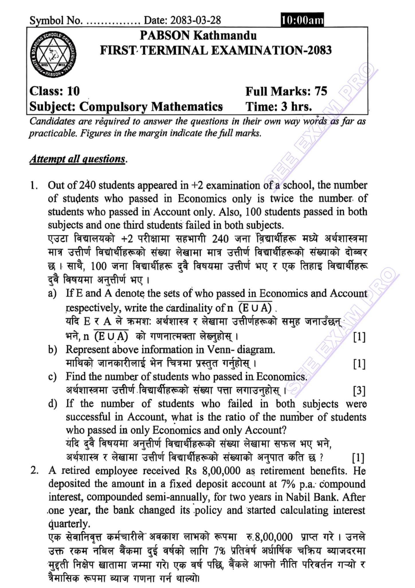 Paper Page 1