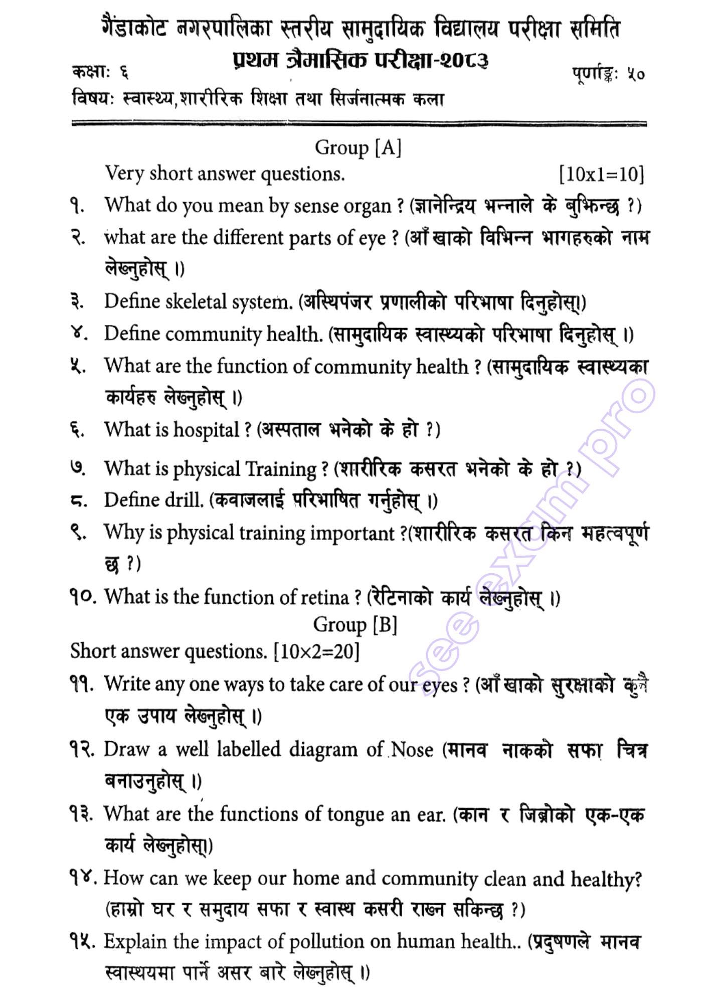 Paper Page 1