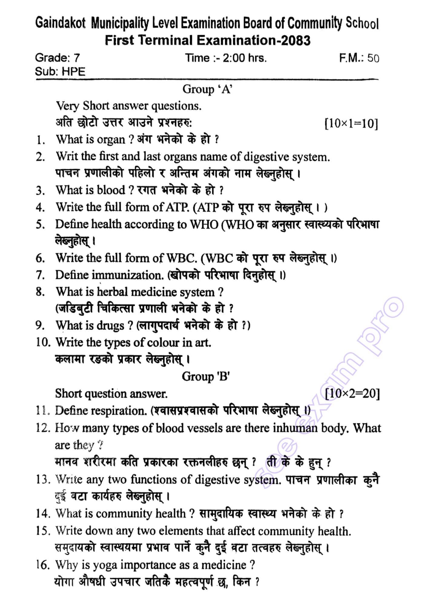 Paper Page 1