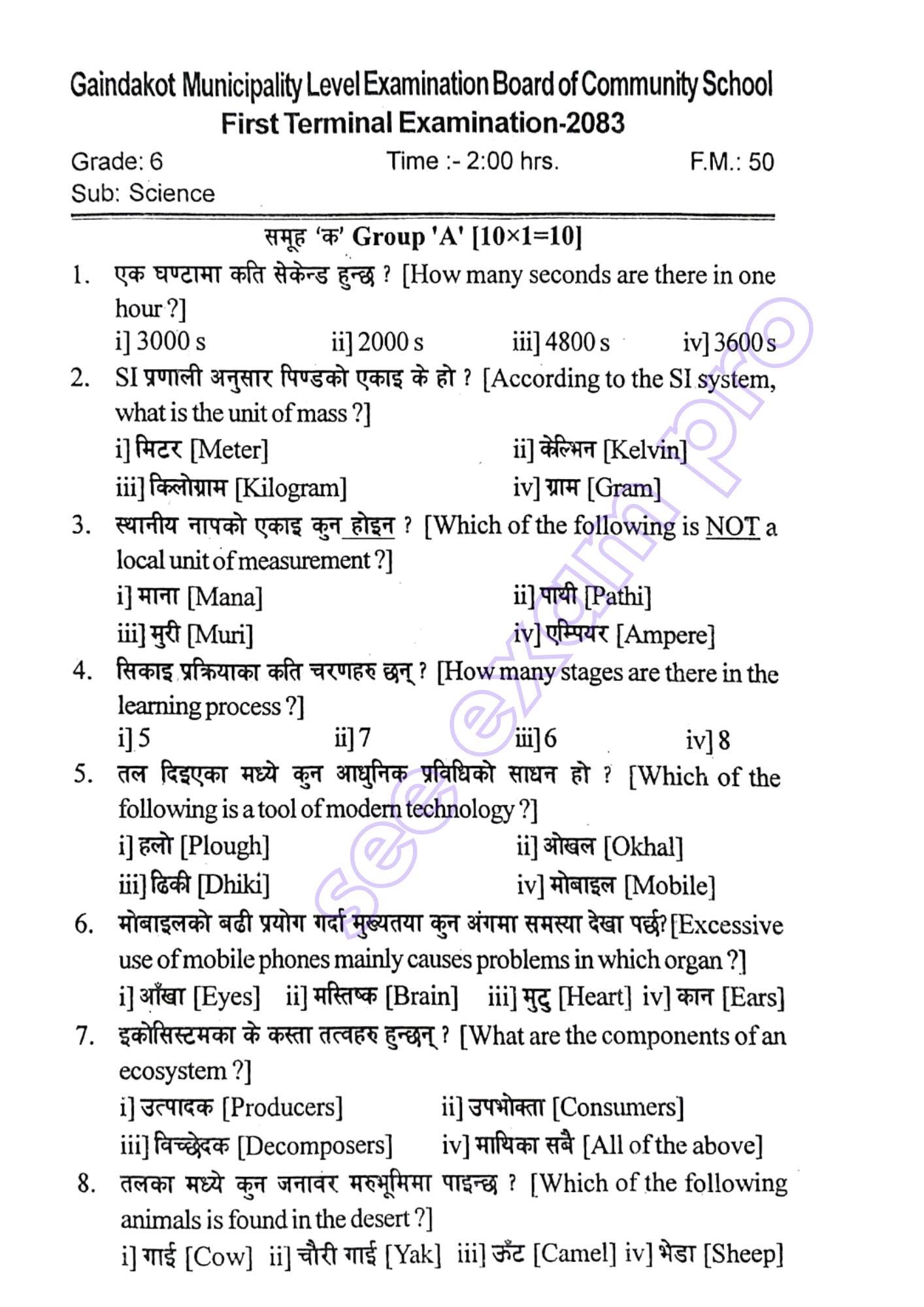 Paper Page 1