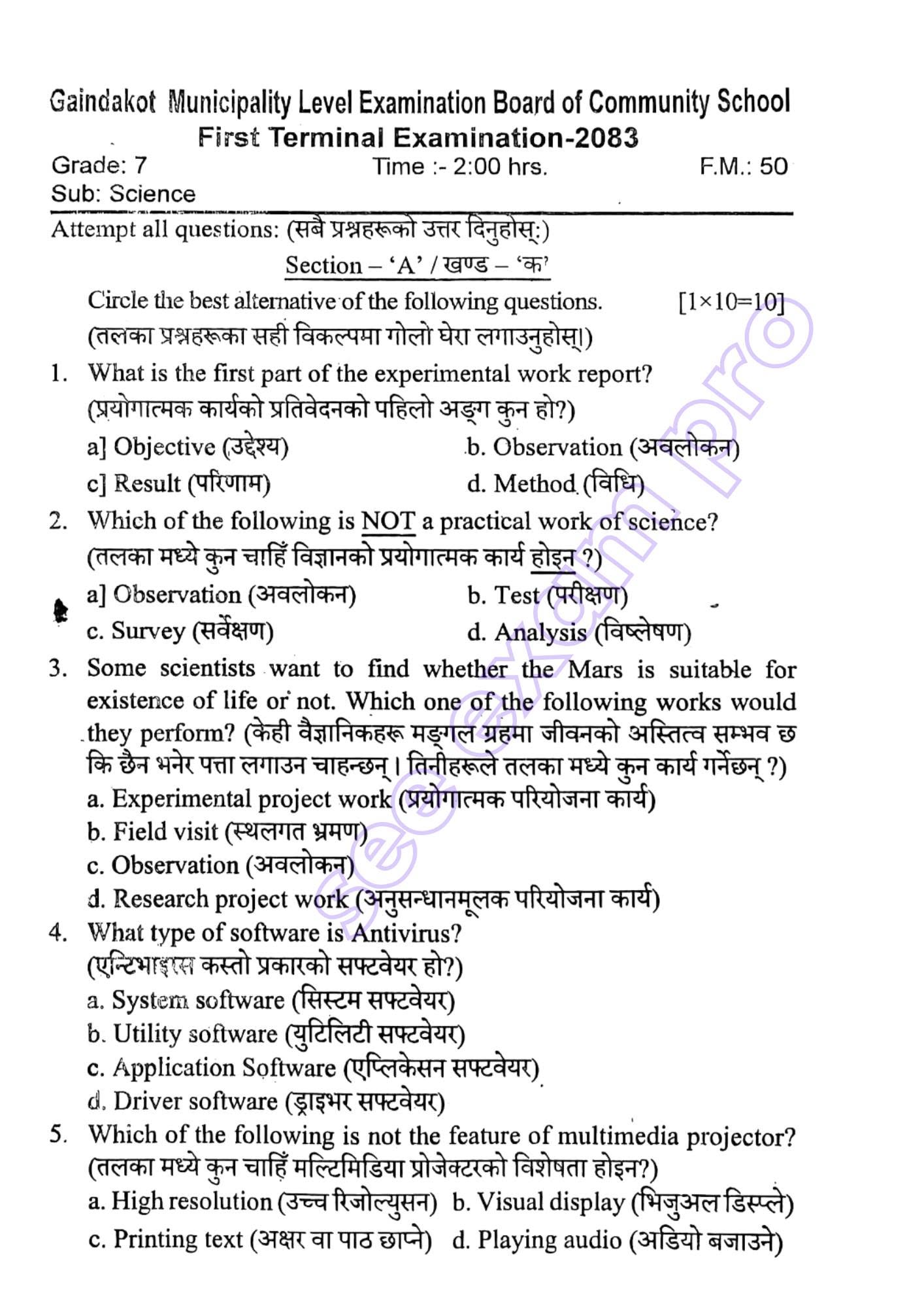 Paper Page 1