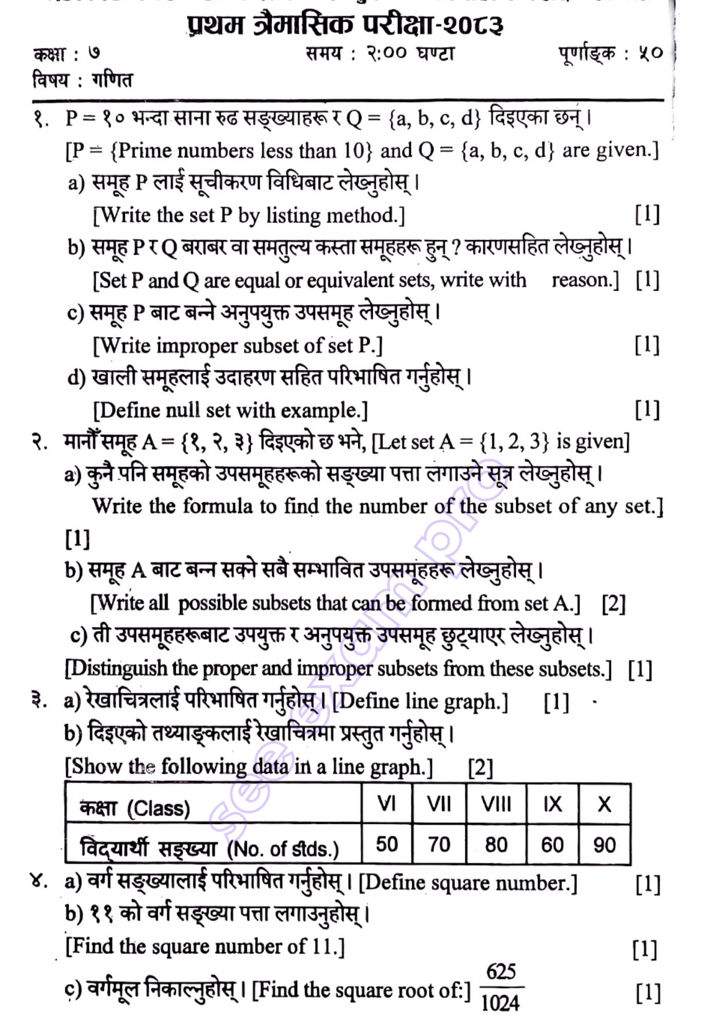 Paper Page 1