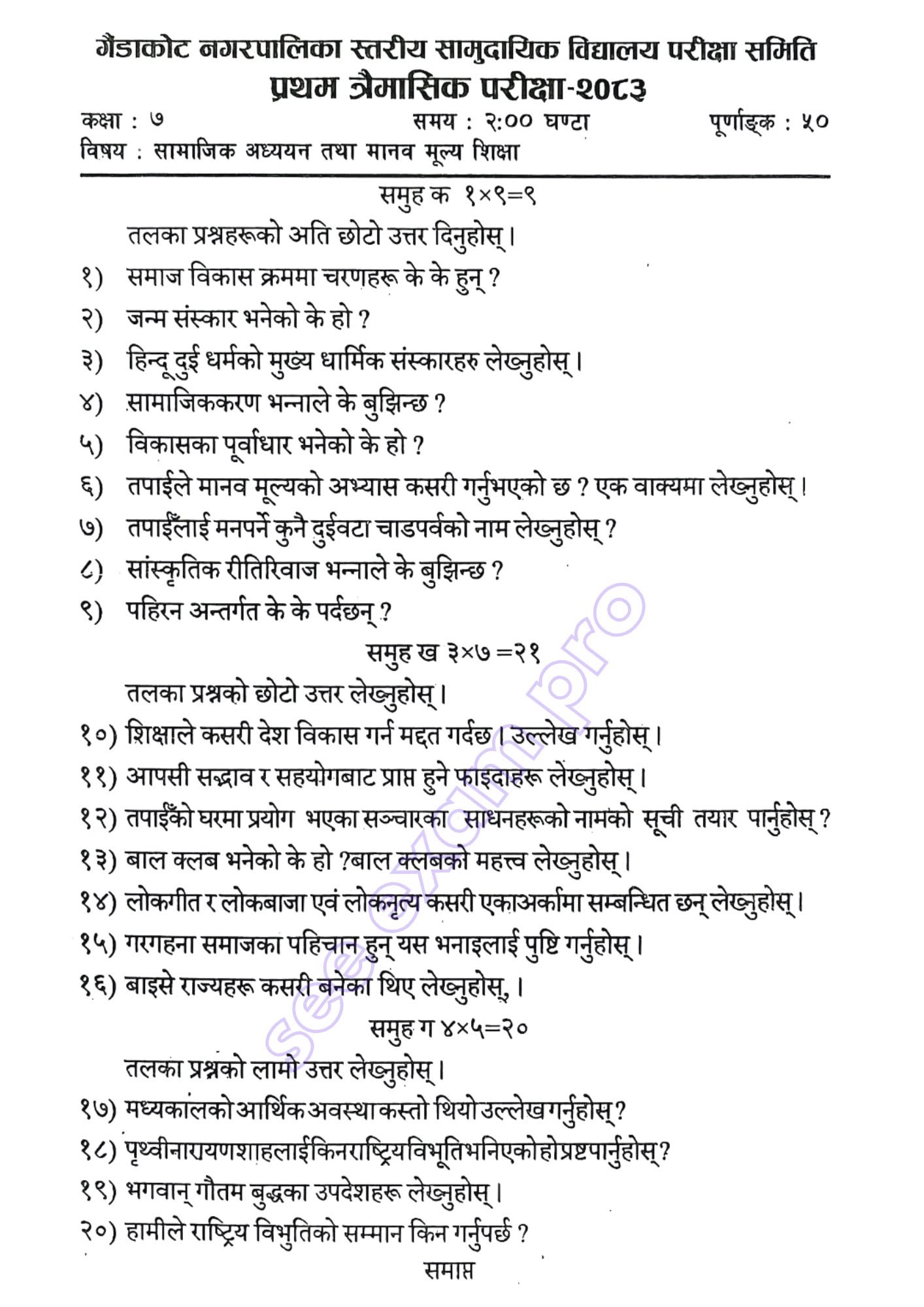 Paper Page 1
