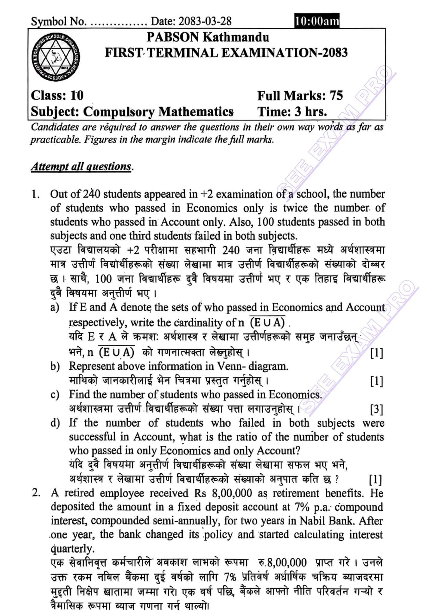 Paper Page 1