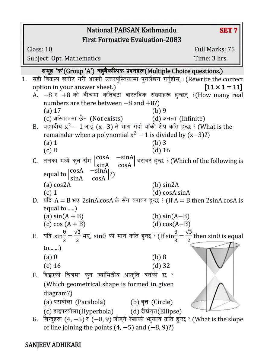 Paper Page 1