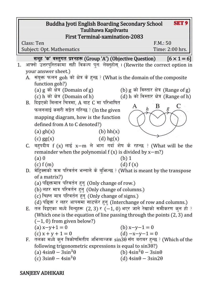 Paper Page 1