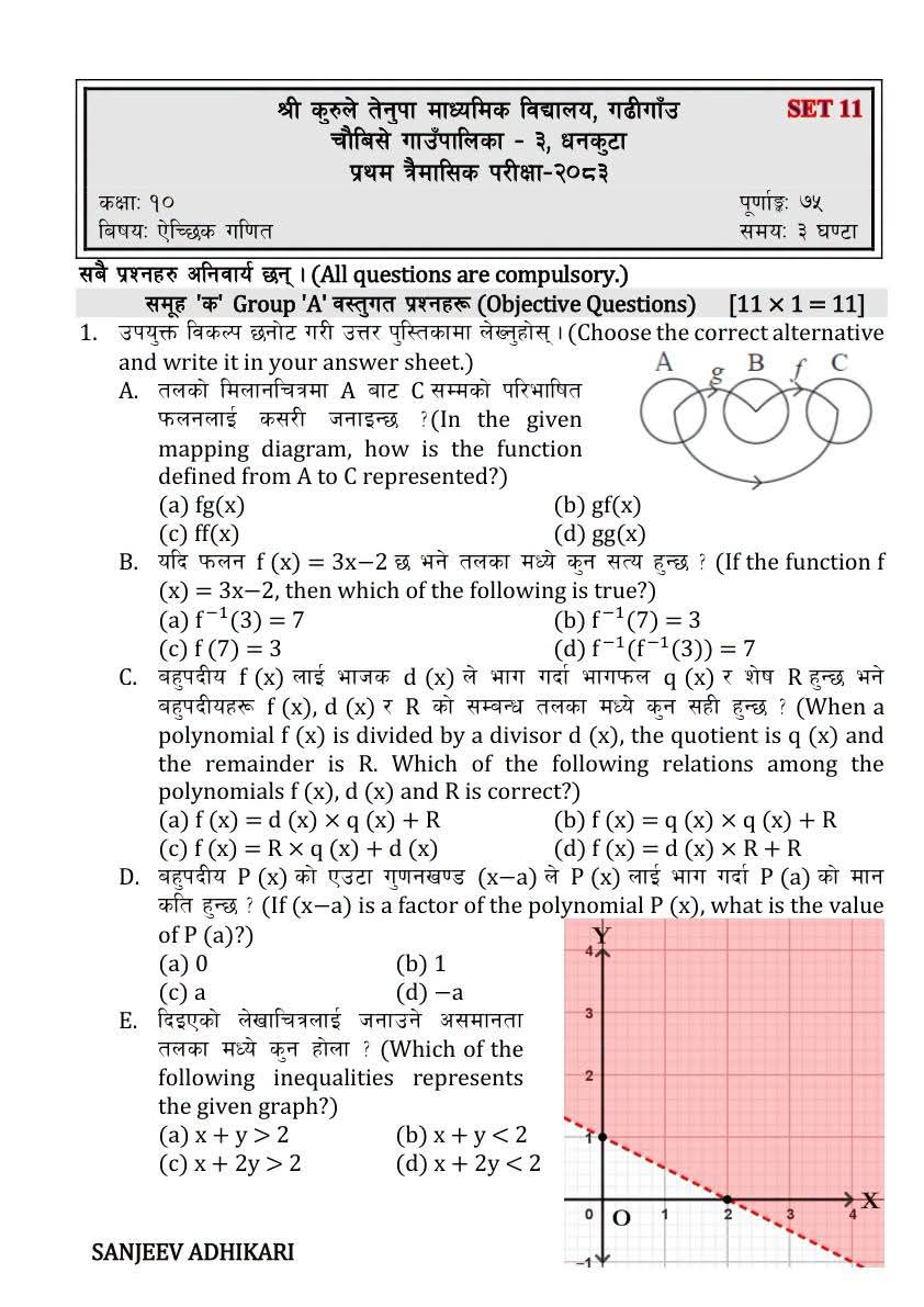 Paper Page 1