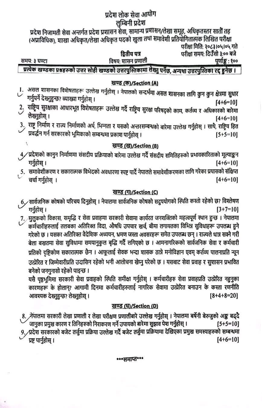 Paper Page 1
