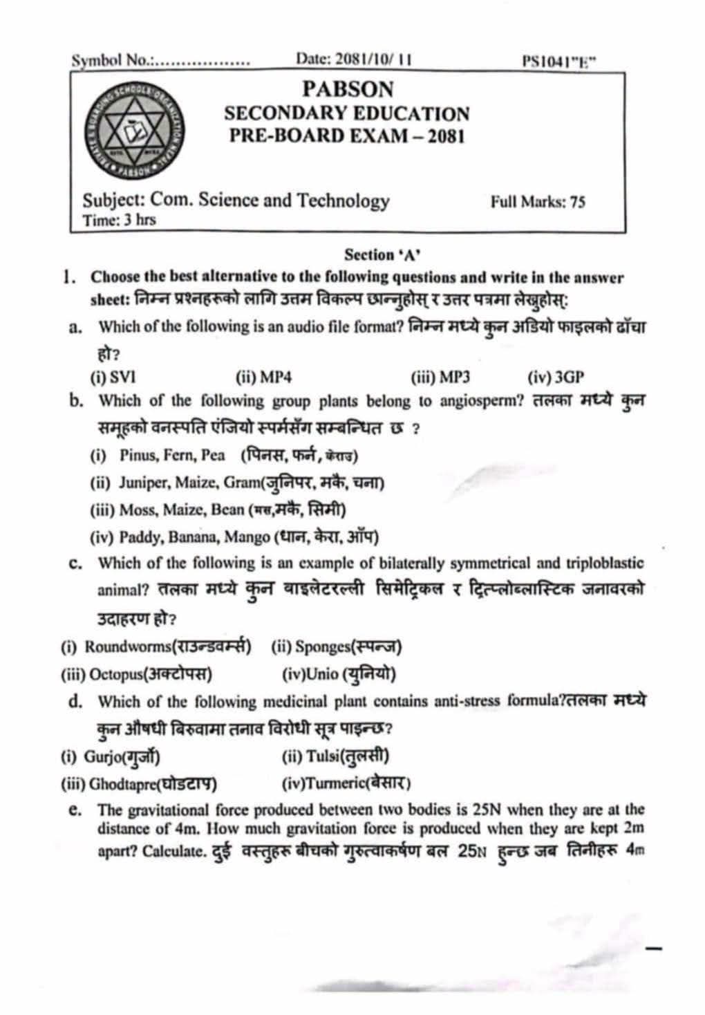 Paper Page 1