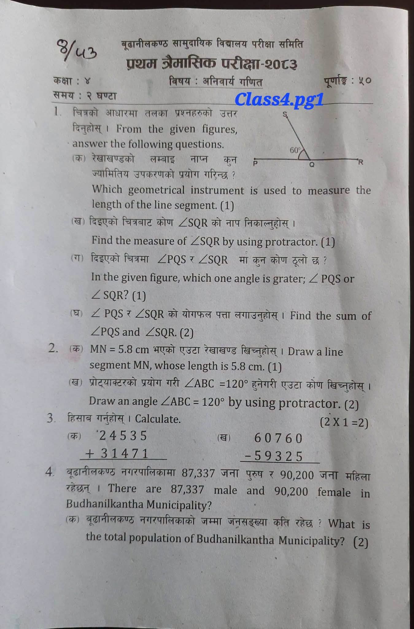 Paper Page 1