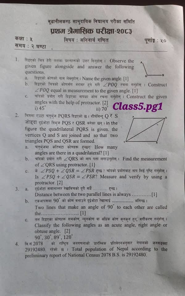 Paper Page 1