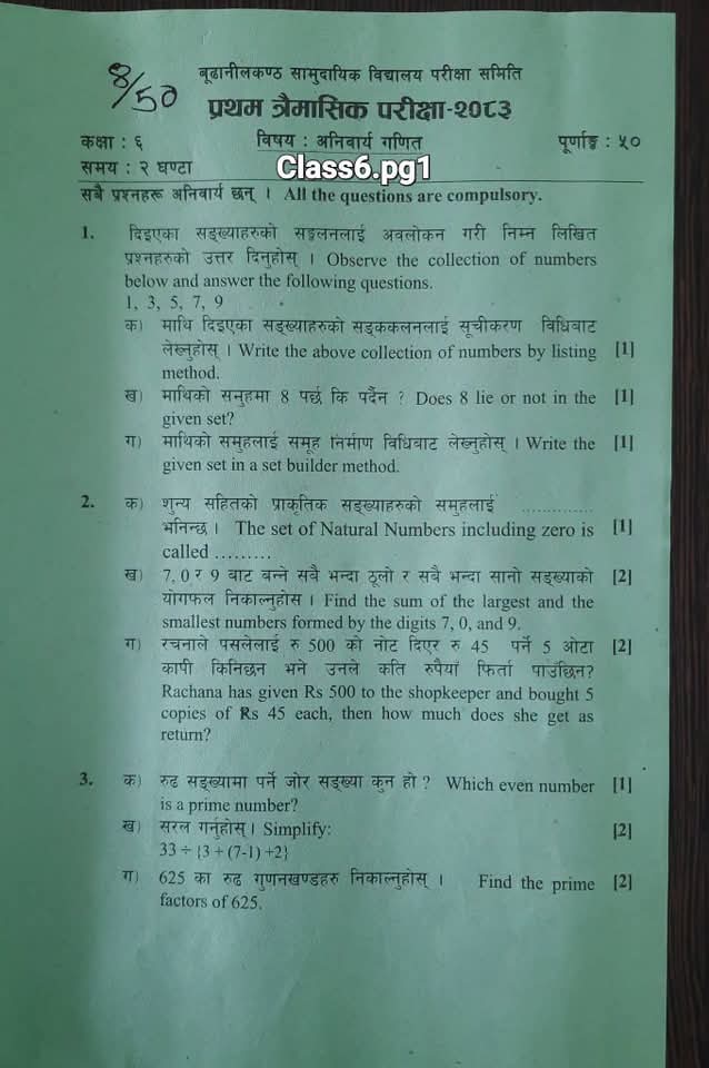 Paper Page 1