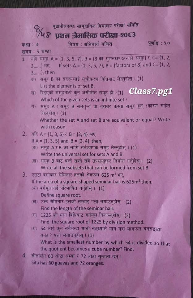 Paper Page 1