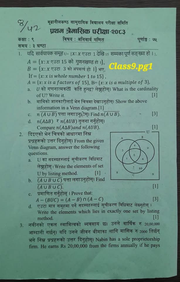 Paper Page 1
