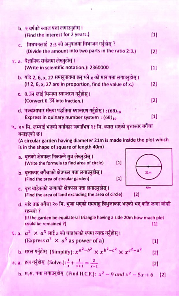 Paper Page 2