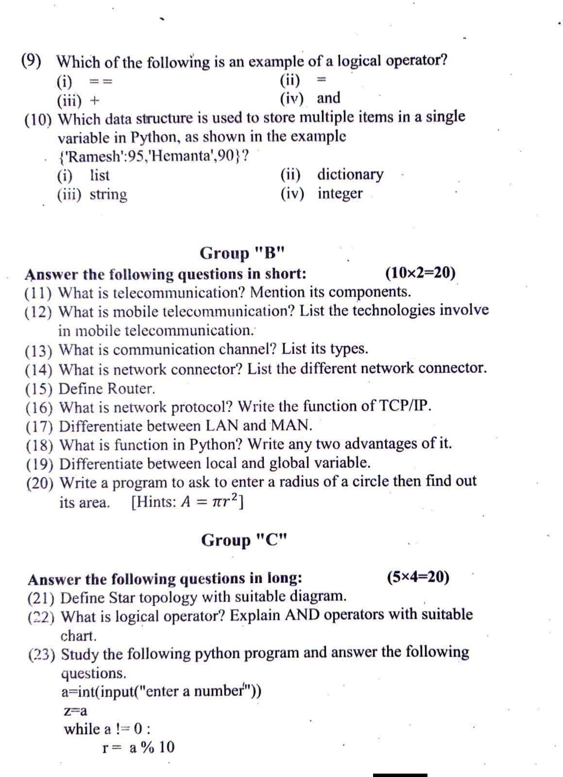 Paper Page 2