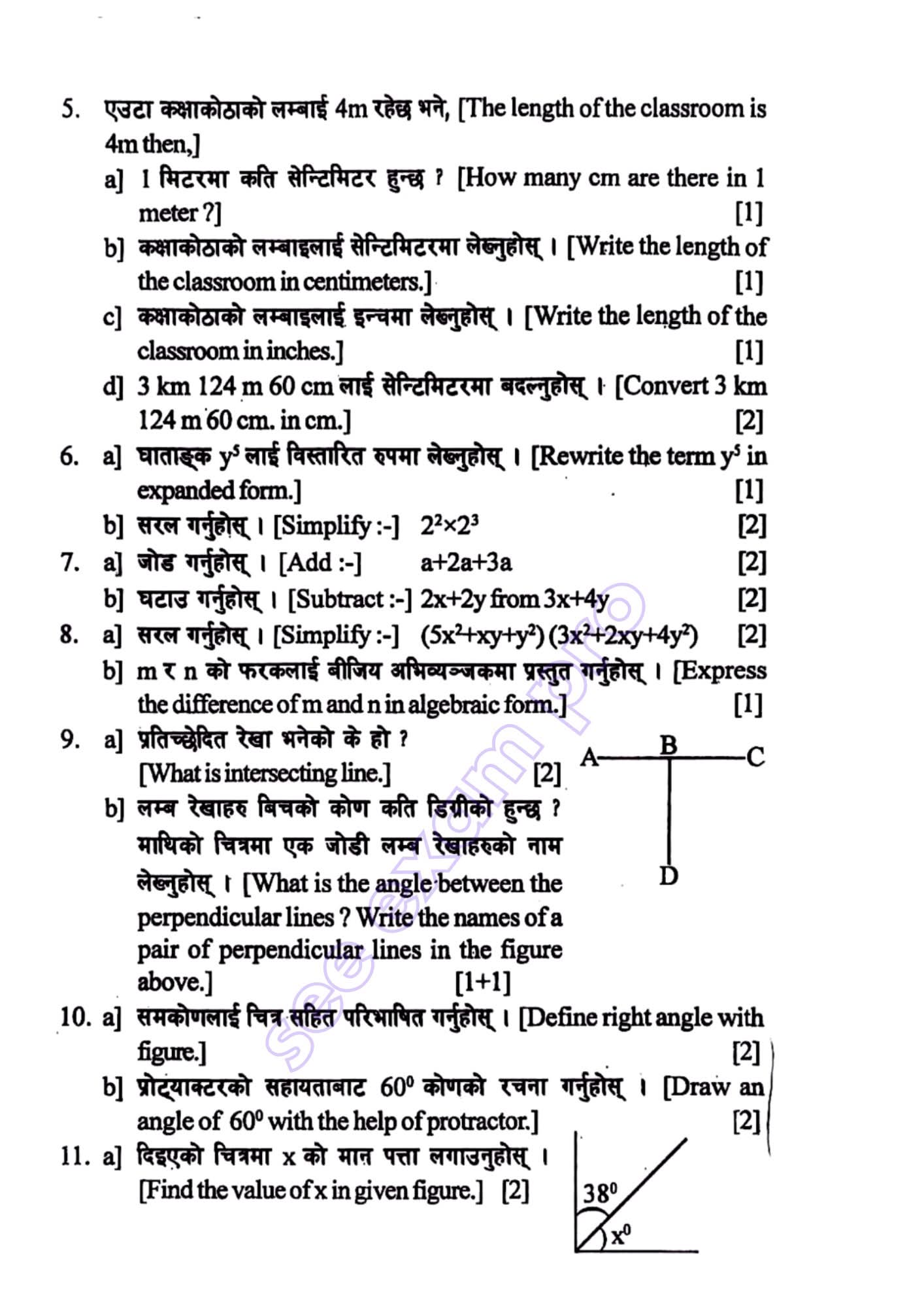 Paper Page 2