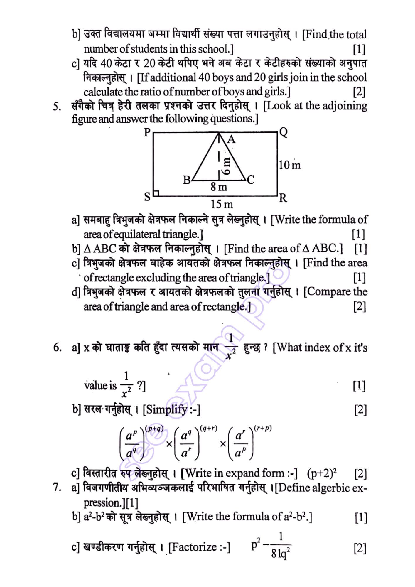 Paper Page 2