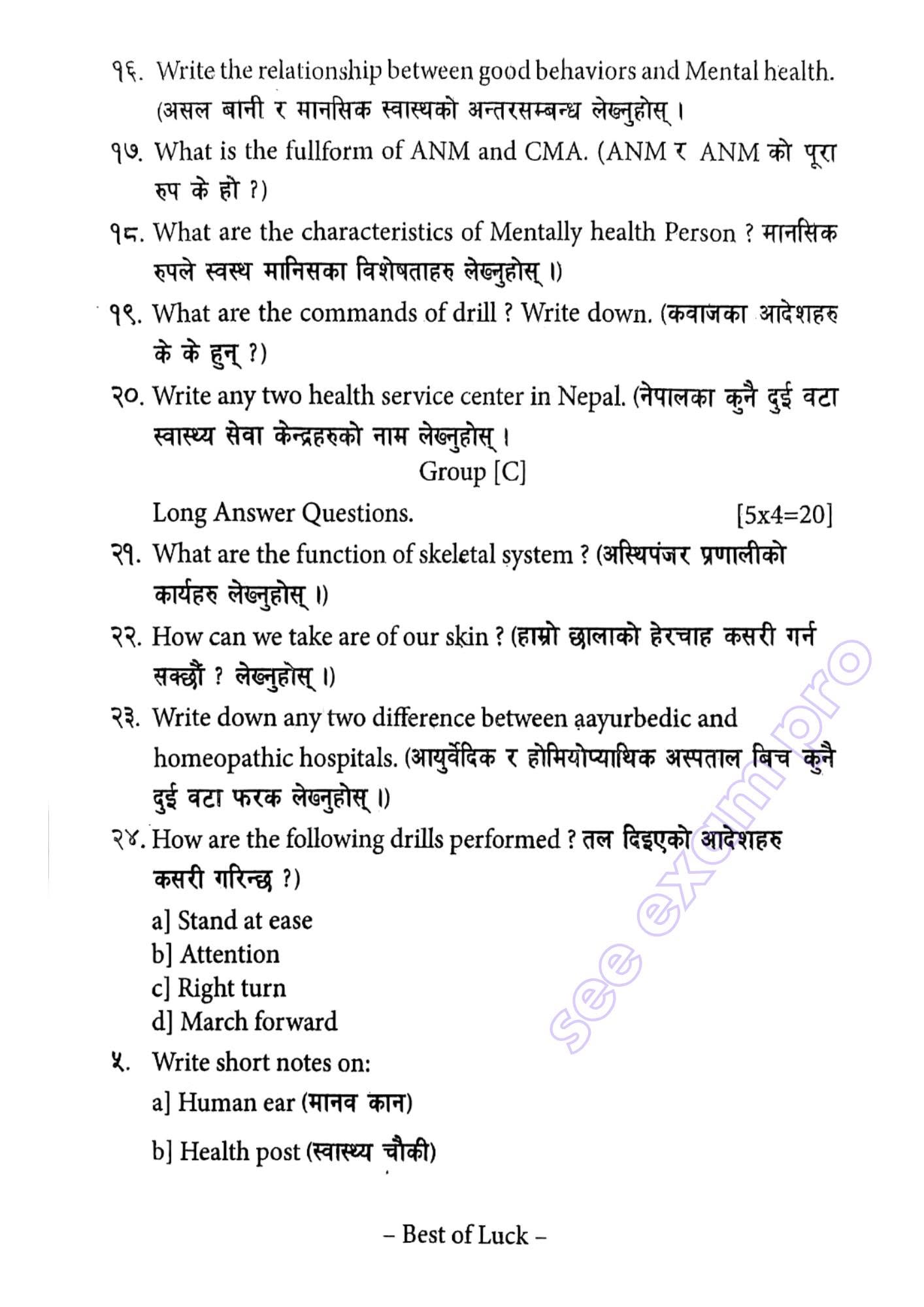 Paper Page 2