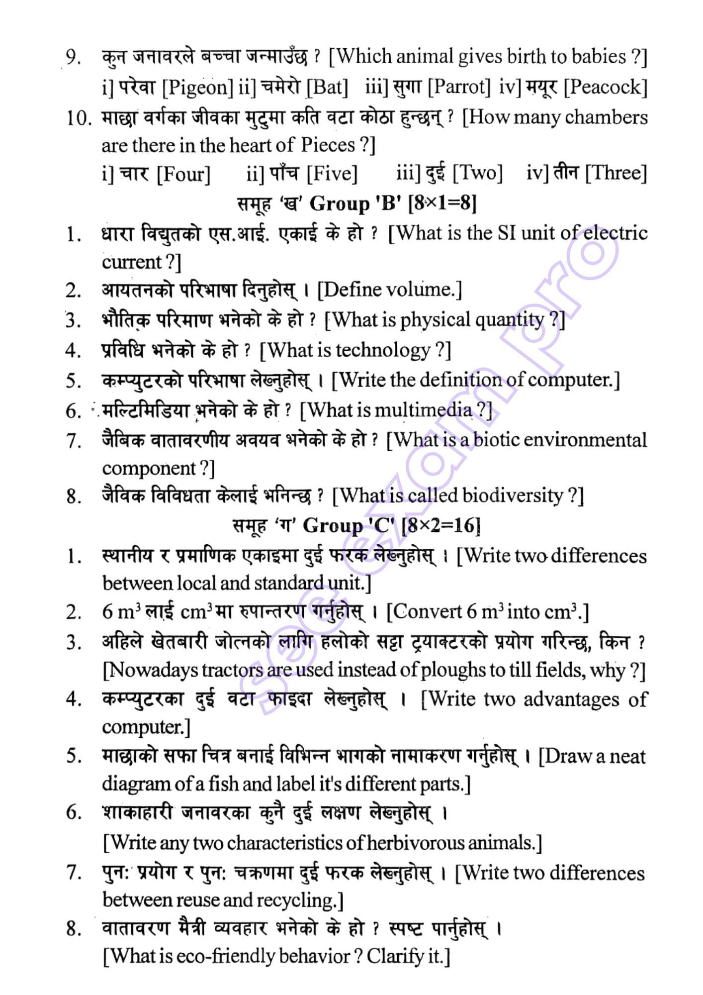Paper Page 2