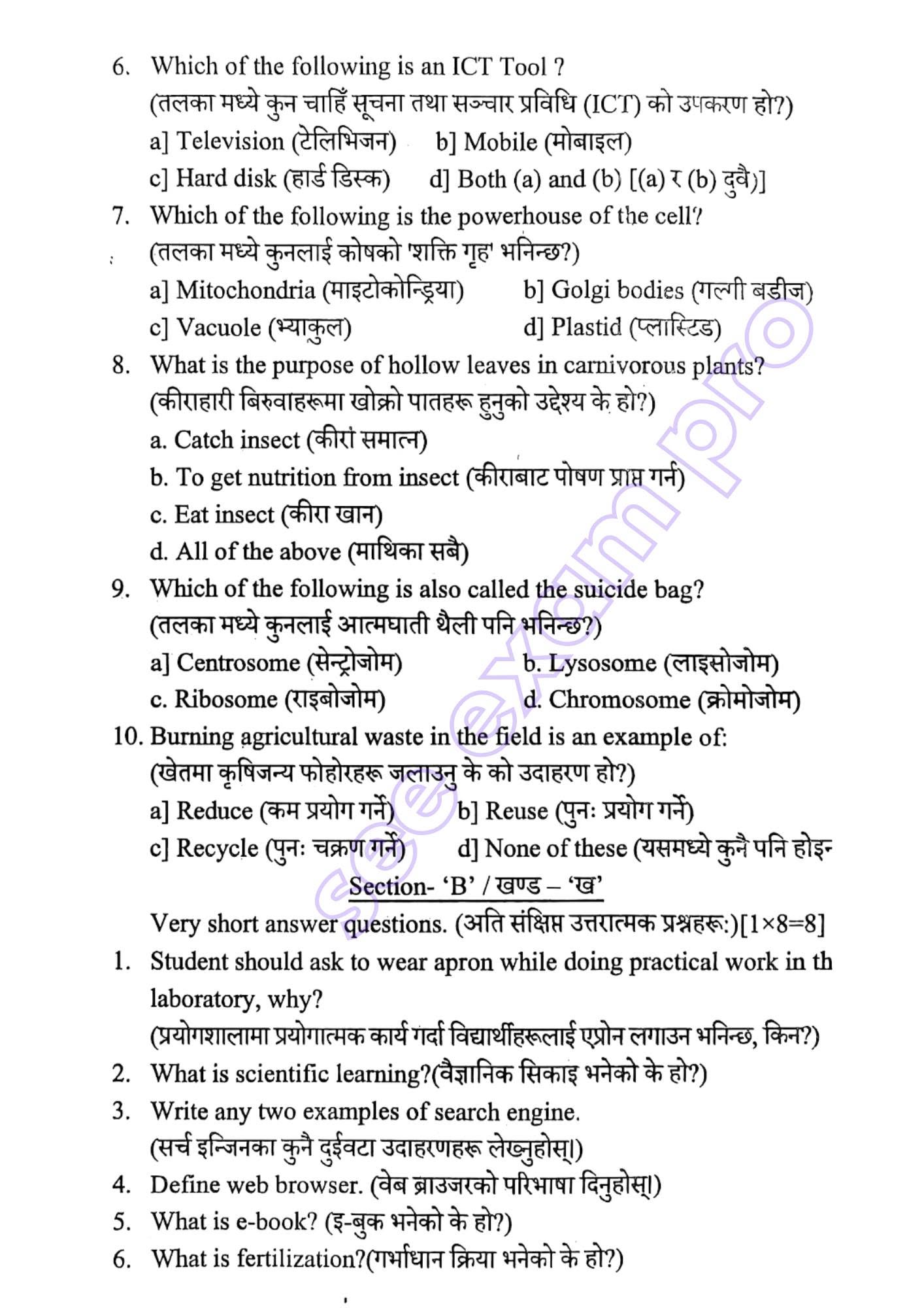 Paper Page 2