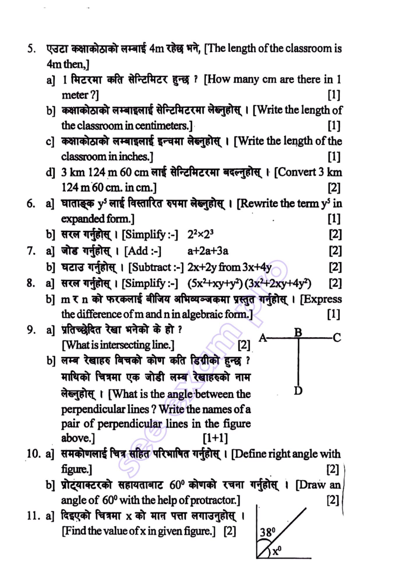 Paper Page 2
