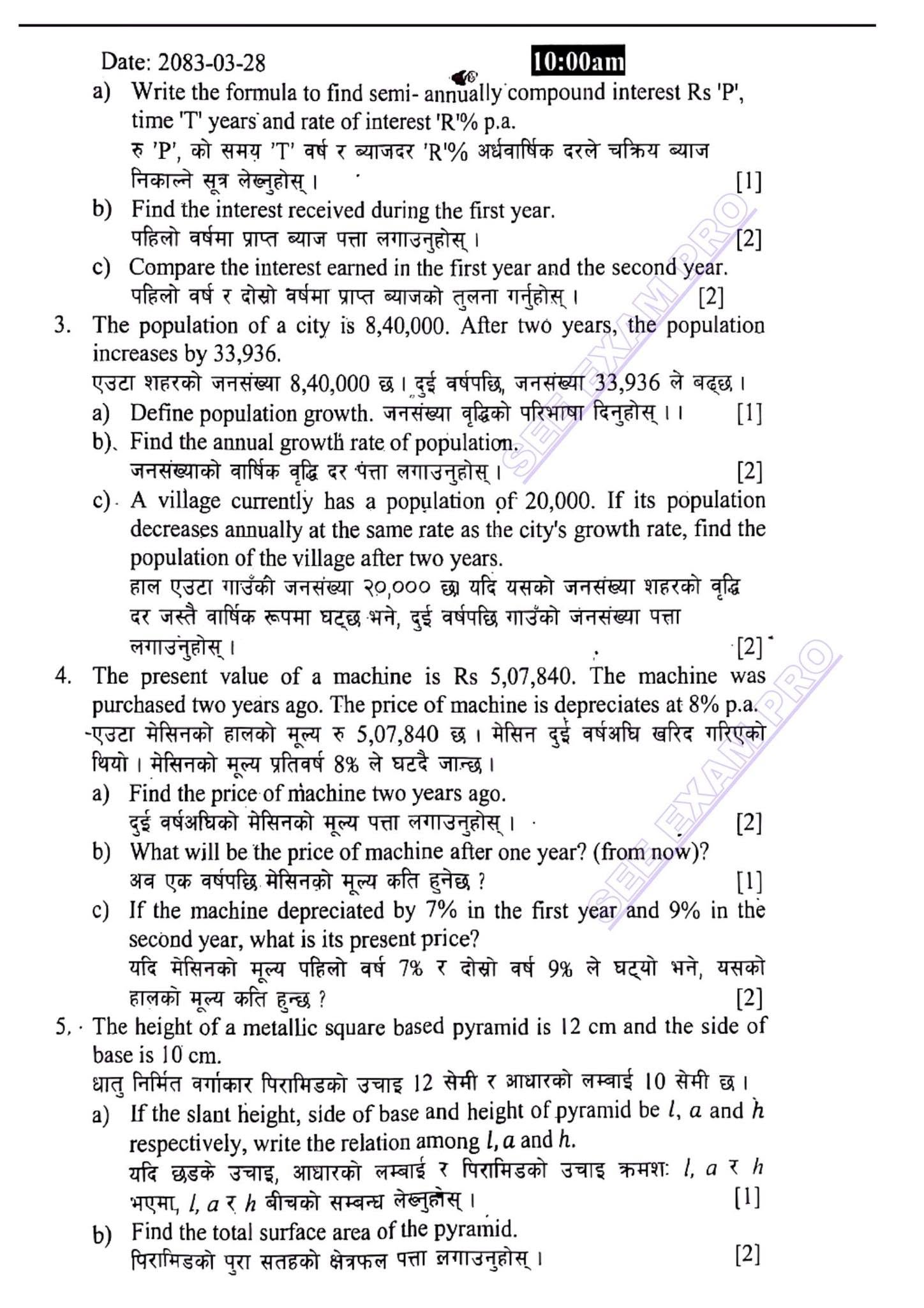 Paper Page 2