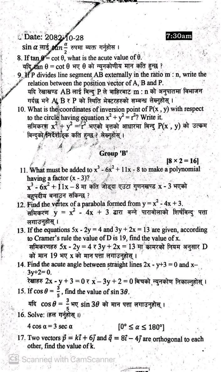 Paper Page 2