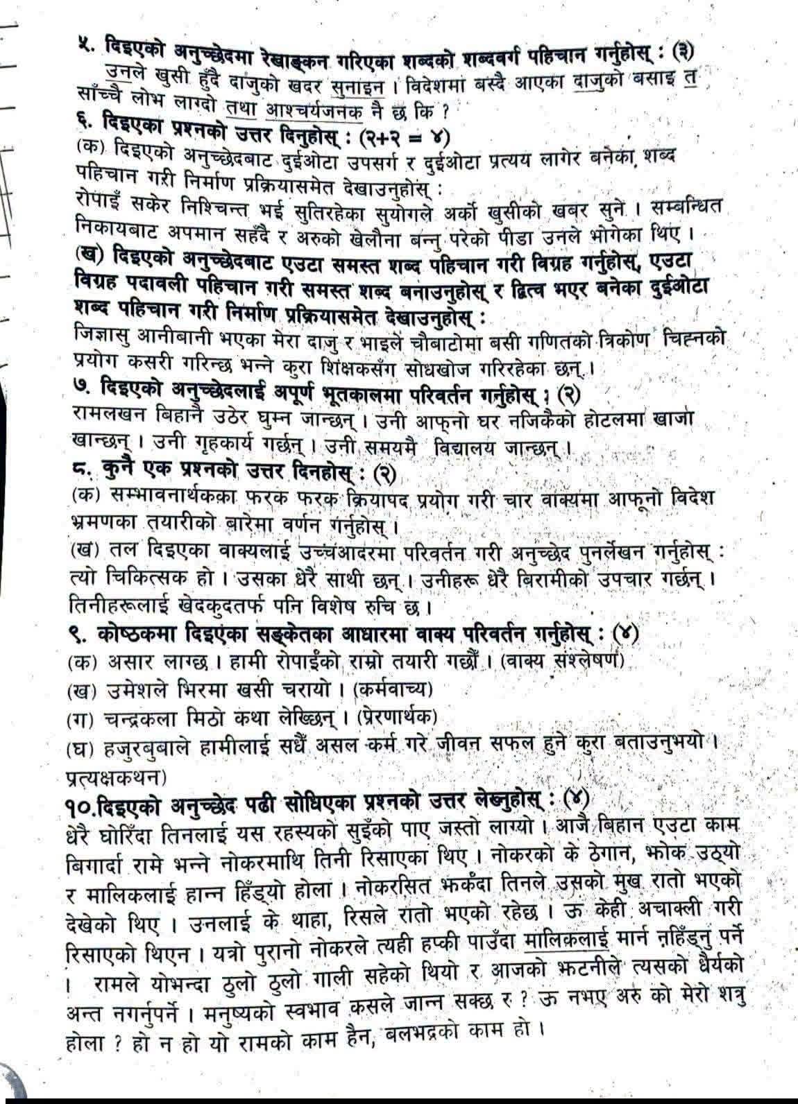 Paper Page 2