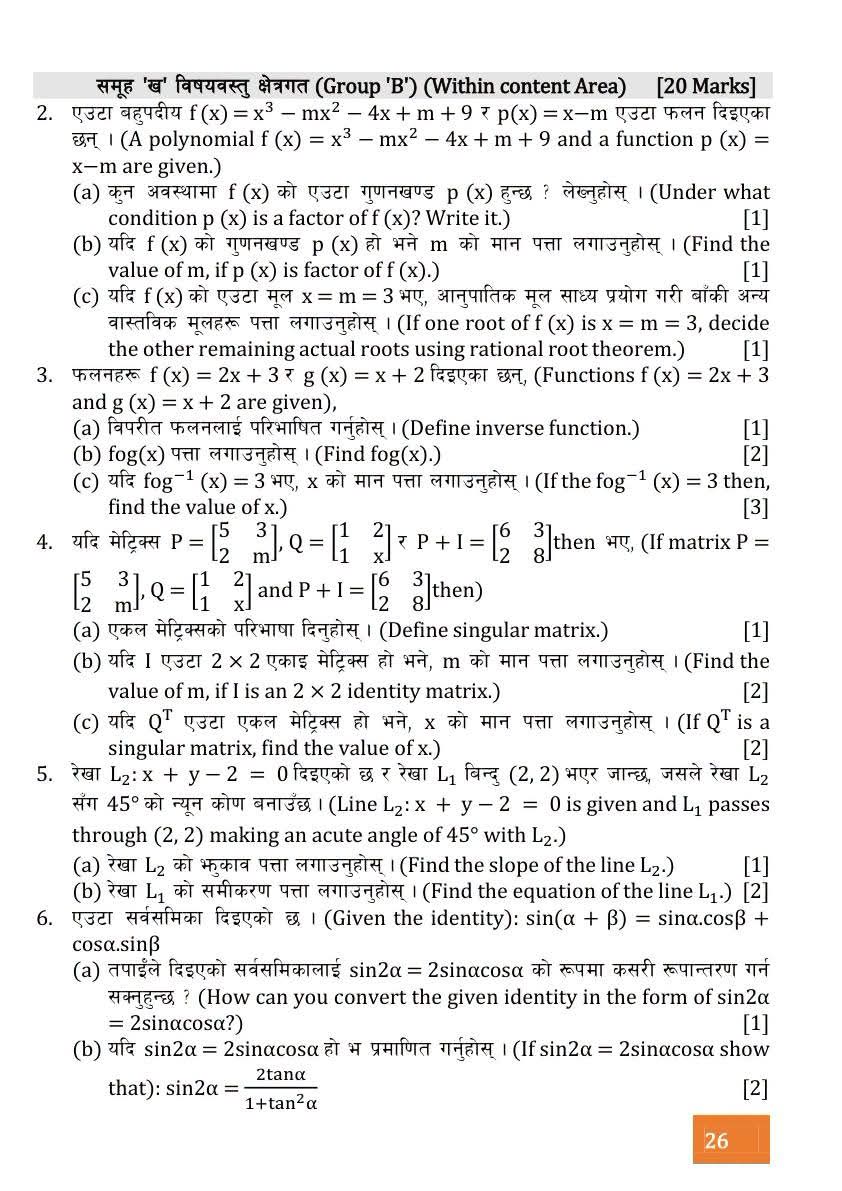Paper Page 2