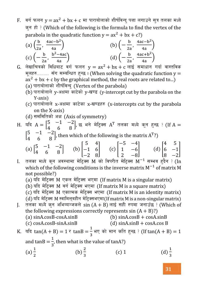 Paper Page 2