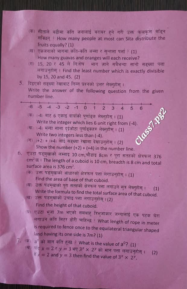 Paper Page 2