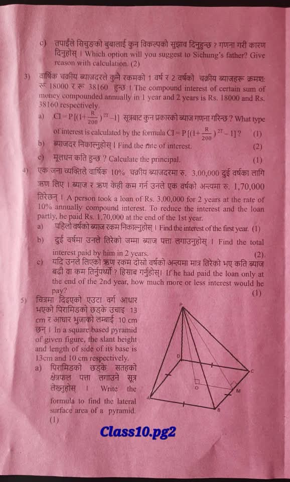 Paper Page 2