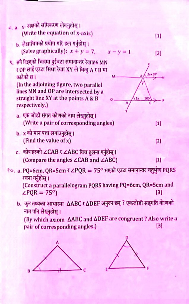 Paper Page 3
