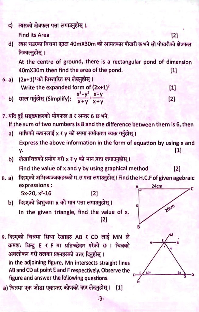 Paper Page 3