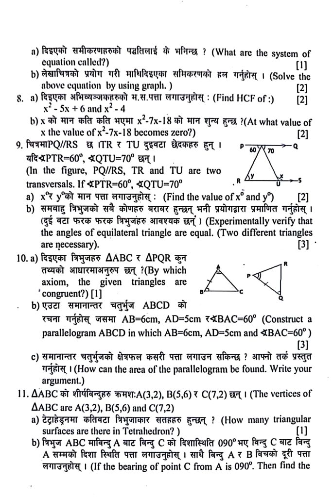 Paper Page 3