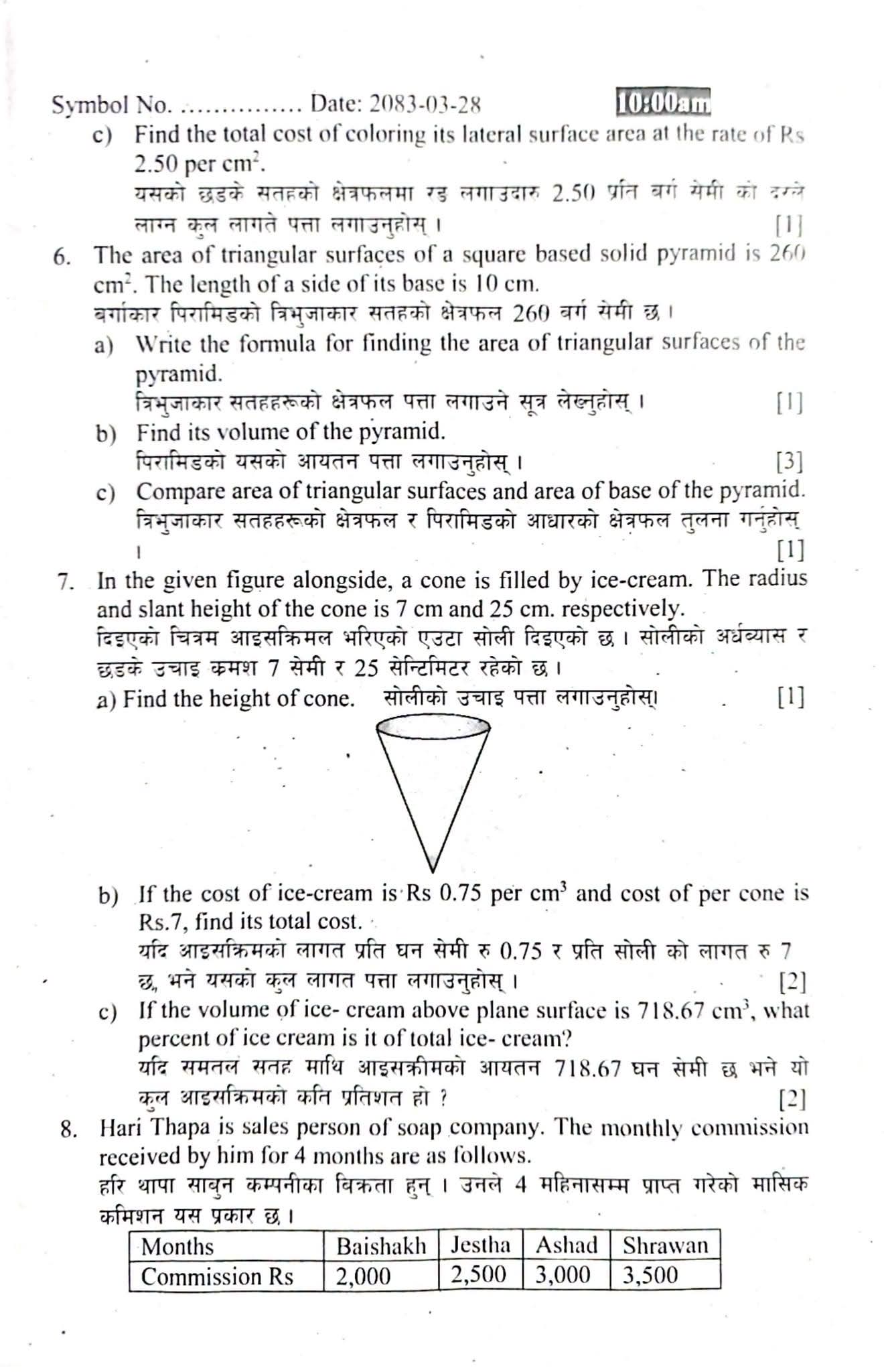 Paper Page 3