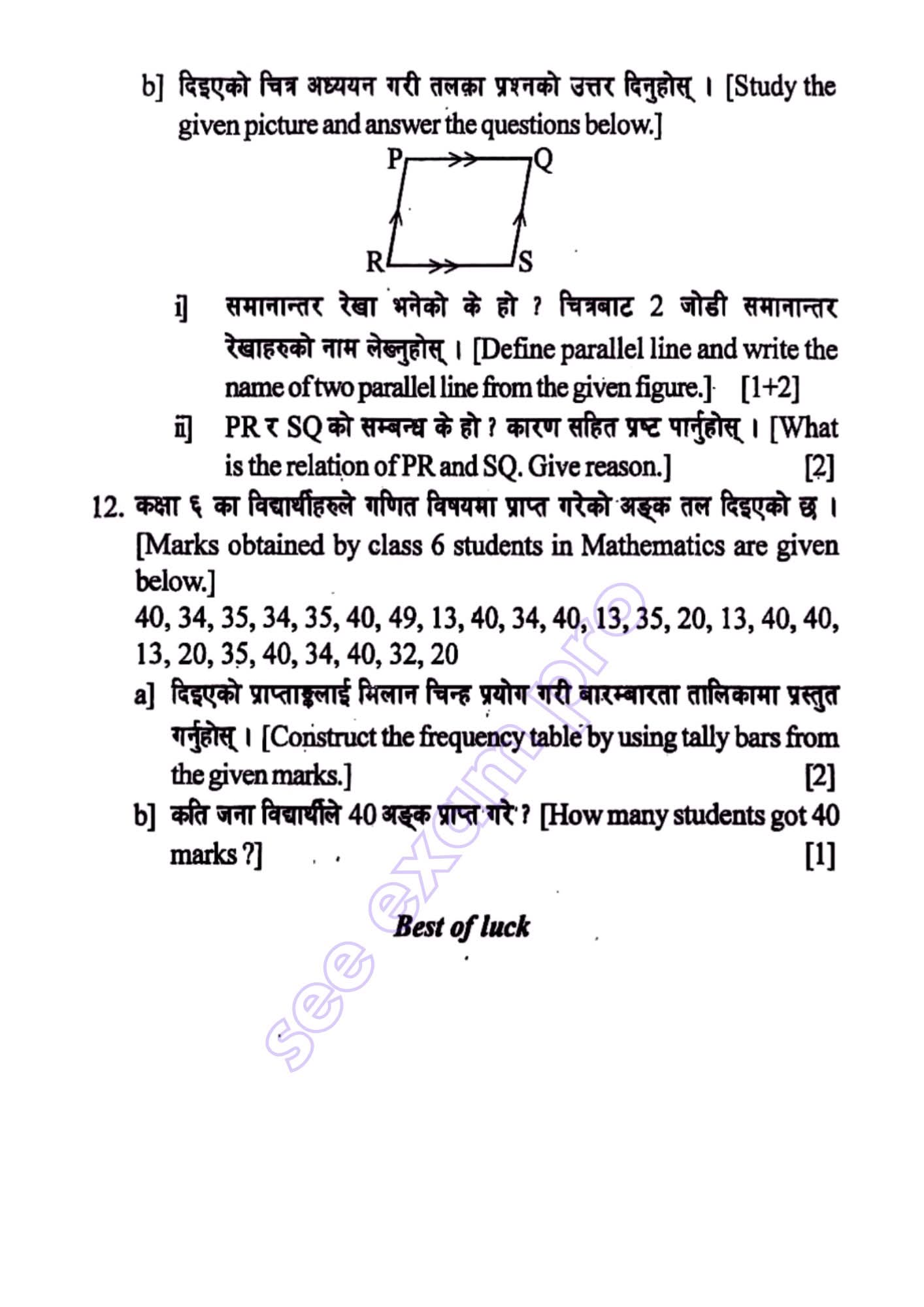 Paper Page 3