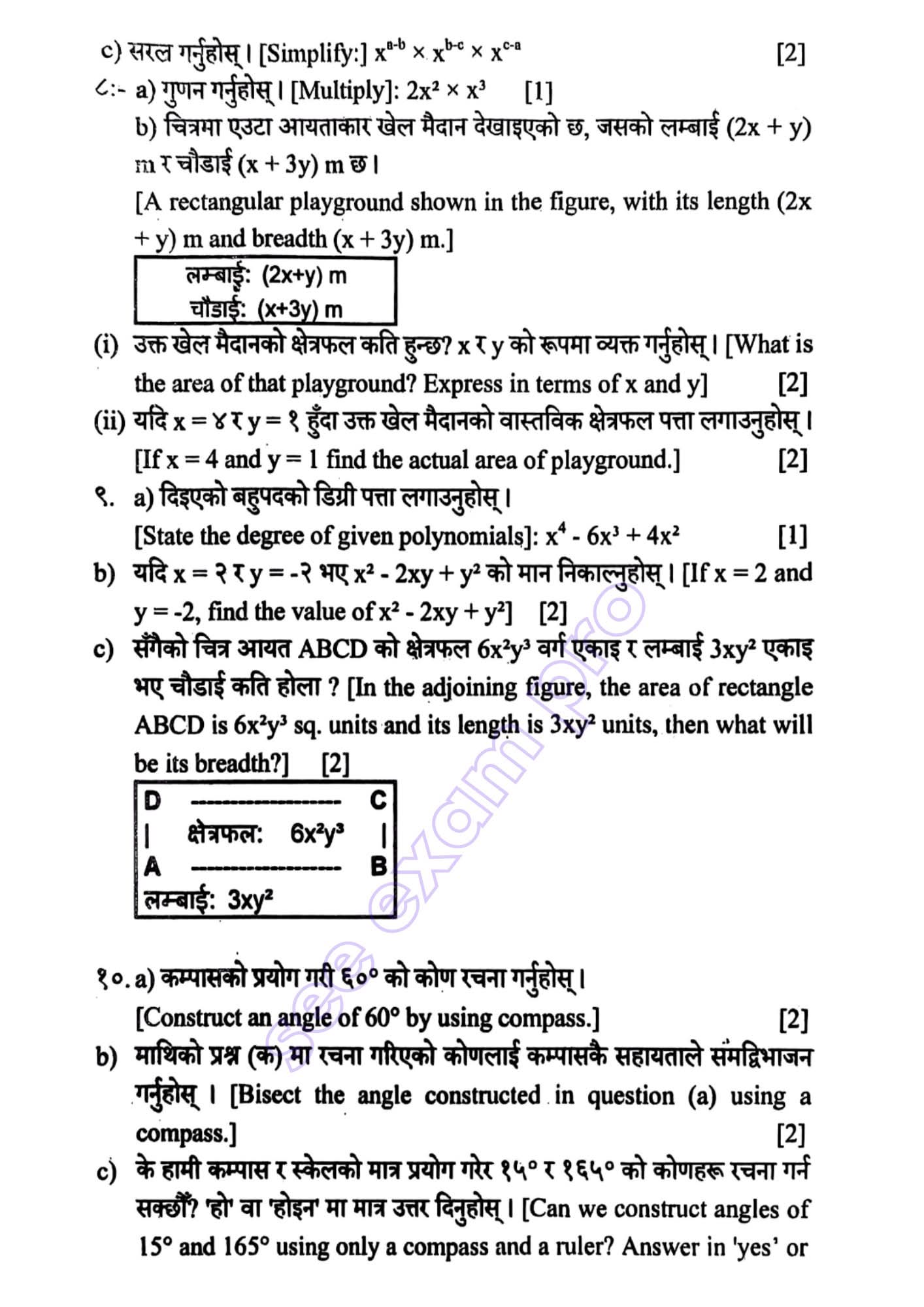 Paper Page 3