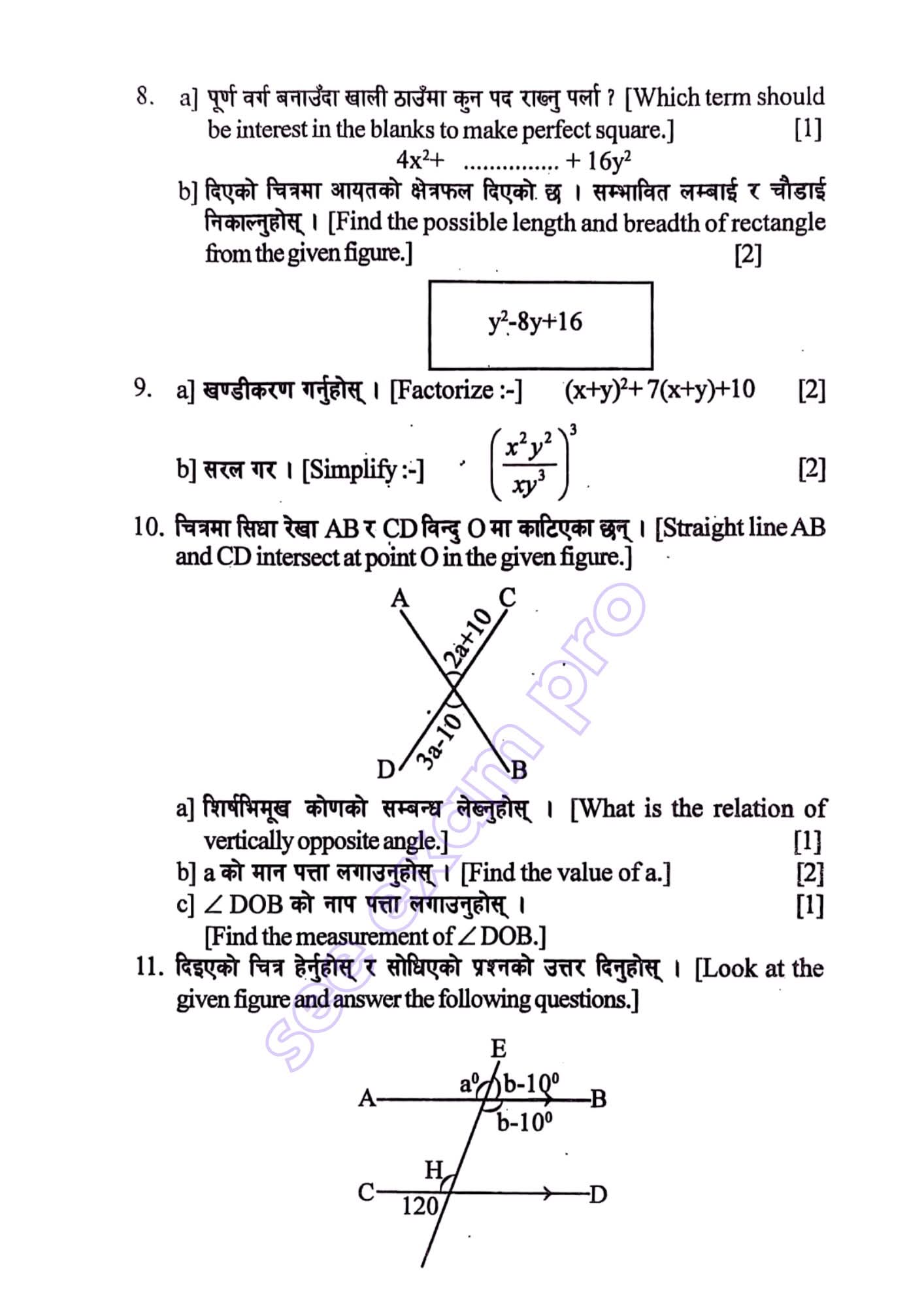 Paper Page 3