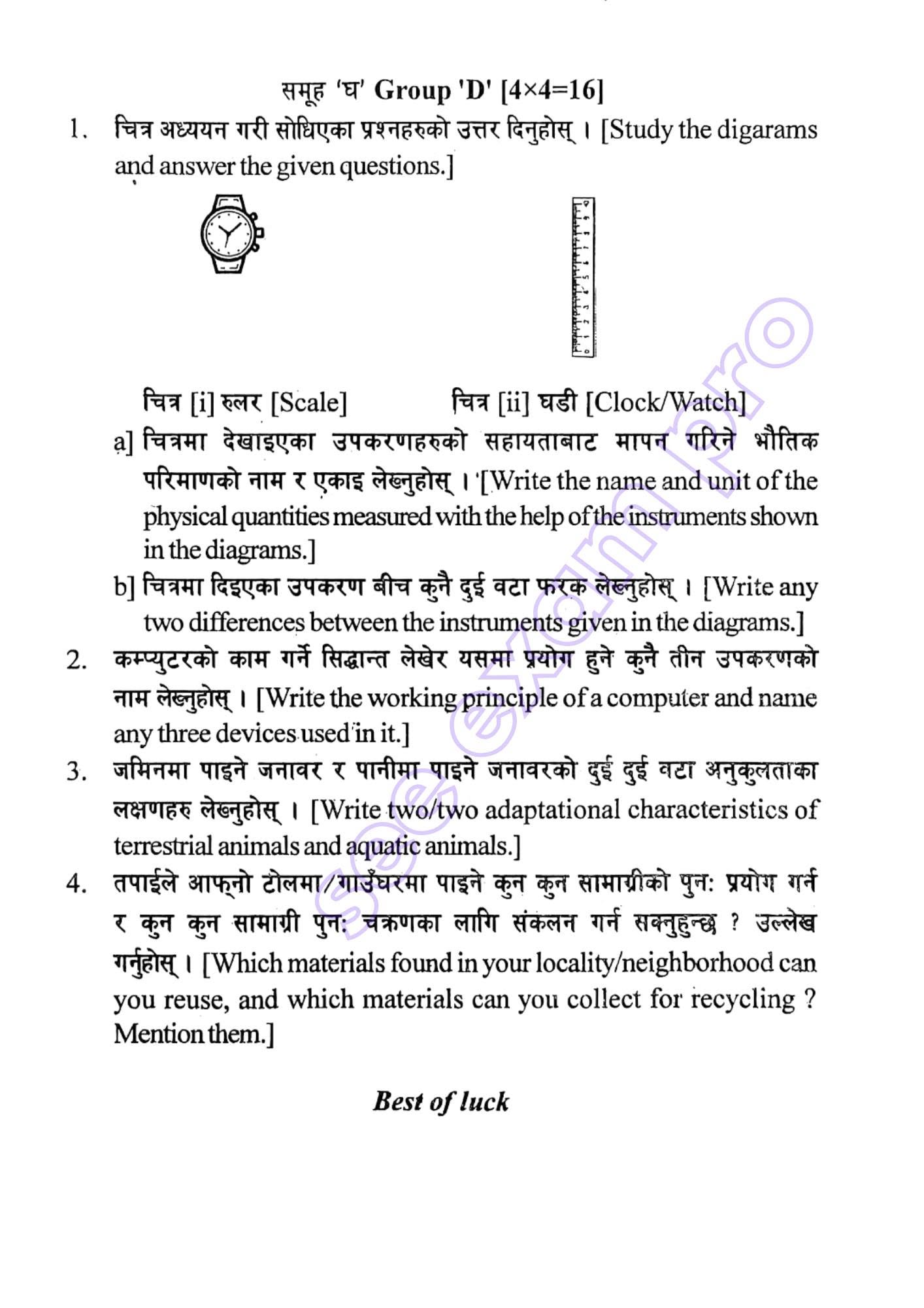 Paper Page 3
