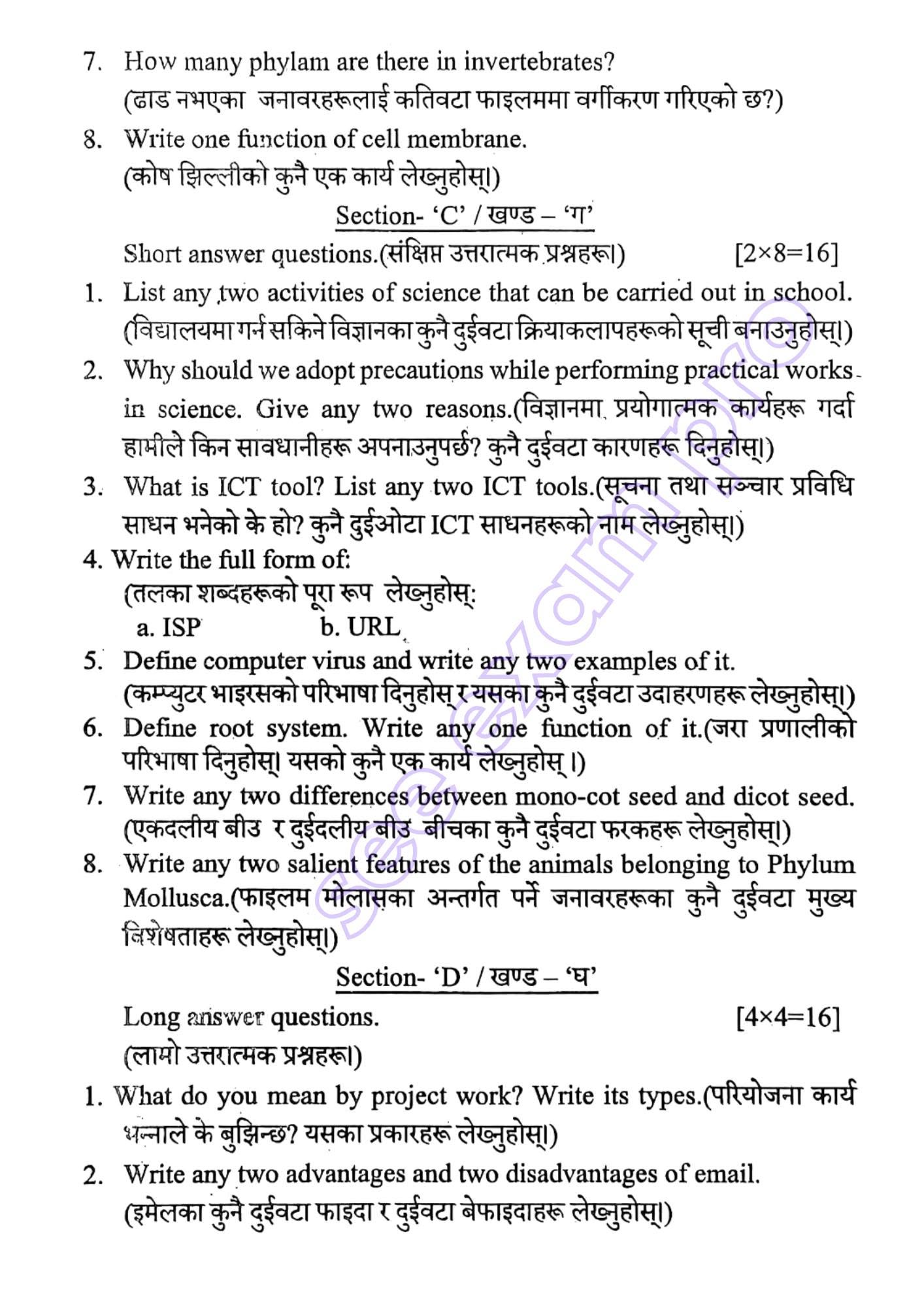 Paper Page 3