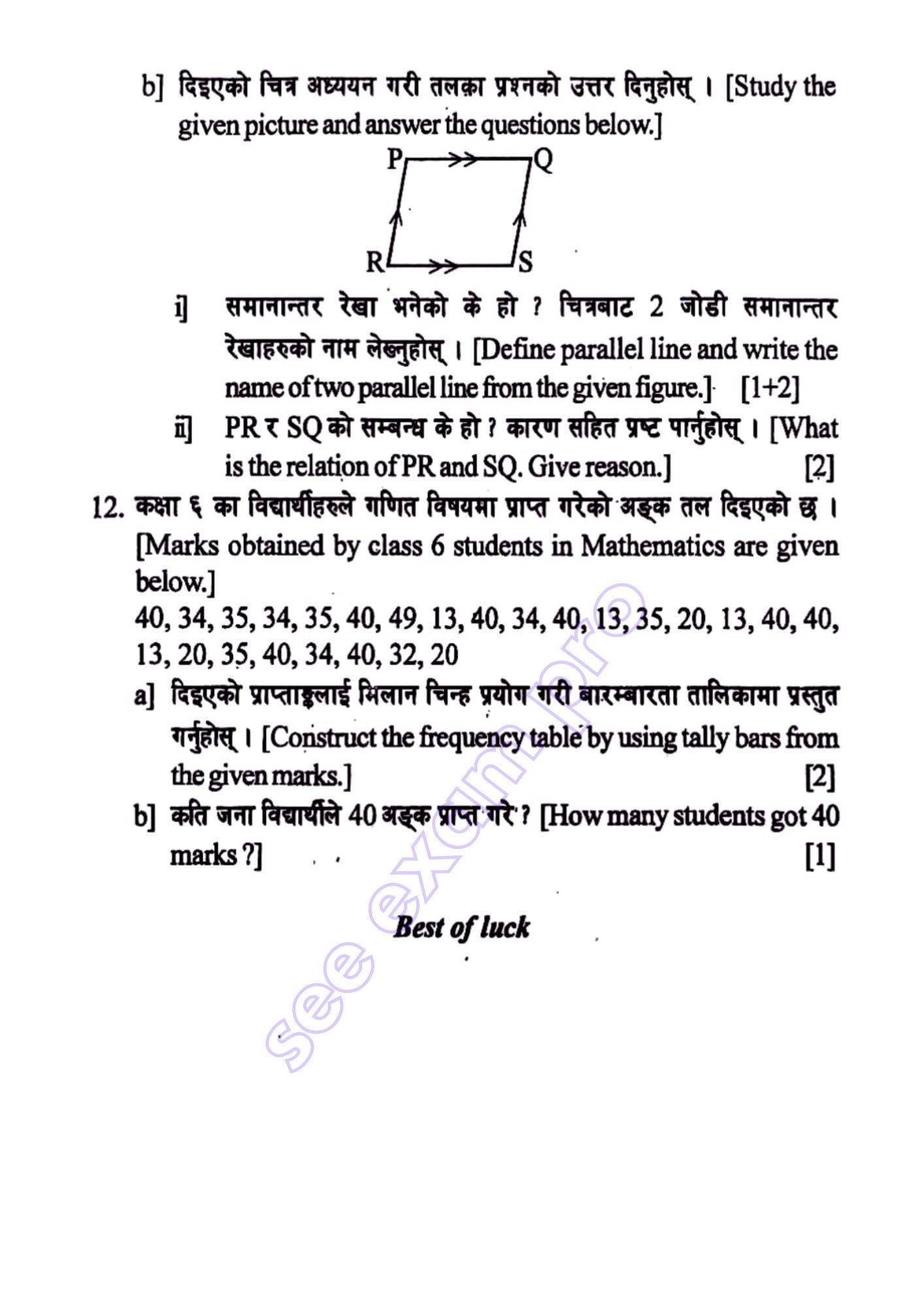 Paper Page 3