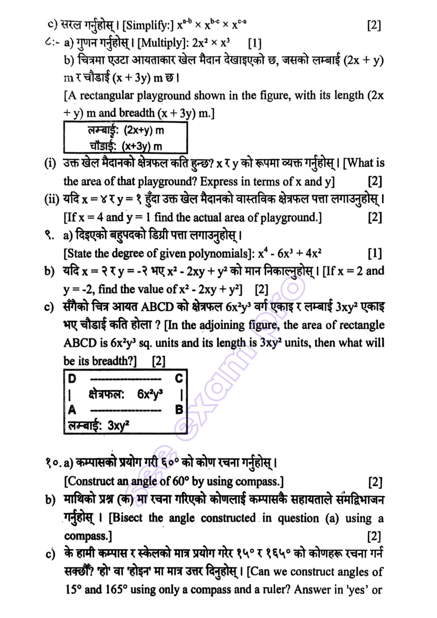 Paper Page 3