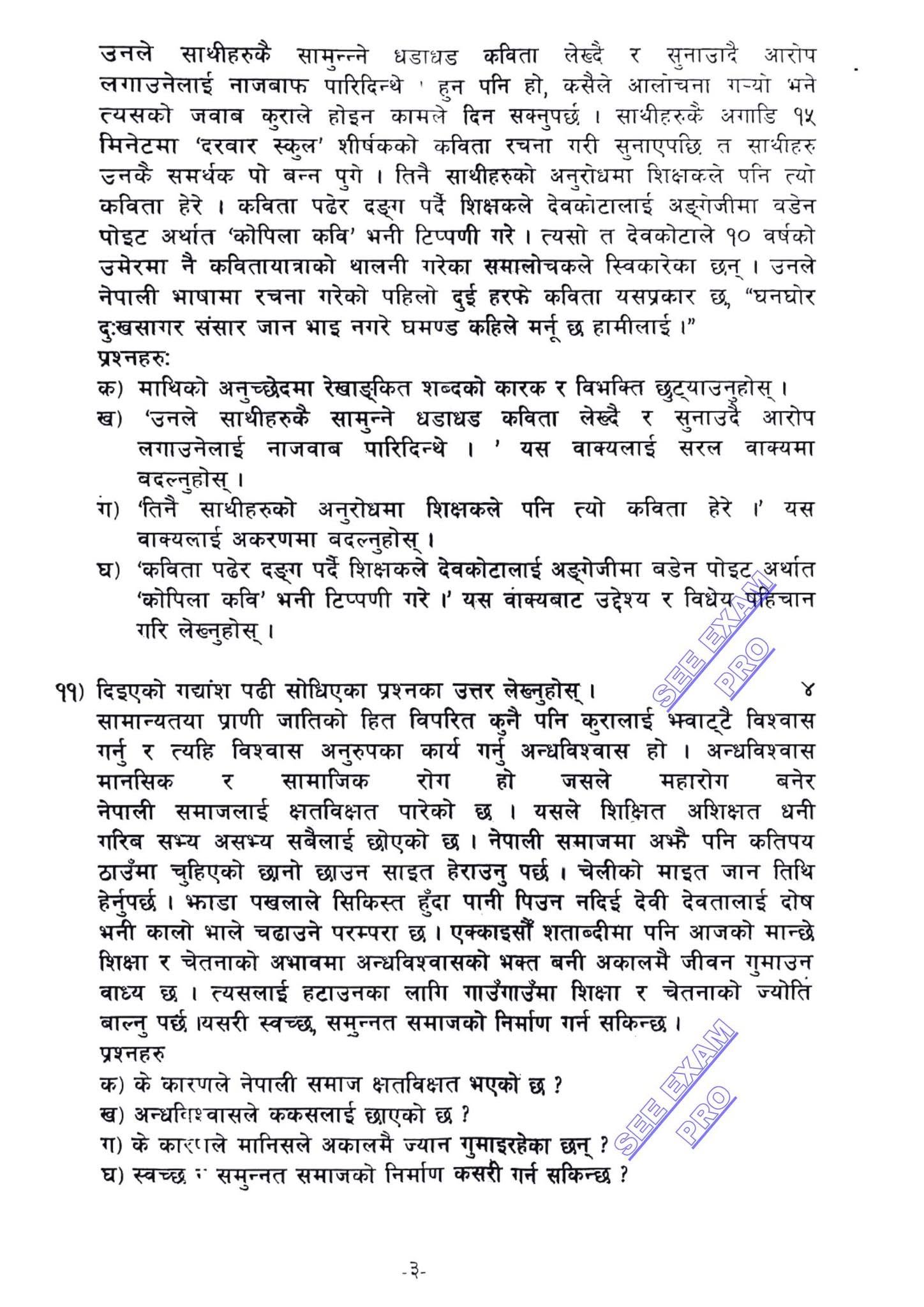 Paper Page 3